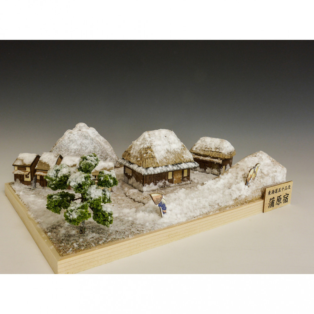 ウッディジョー　東海道五十三次シリーズ　蒲原宿　木製模型キット