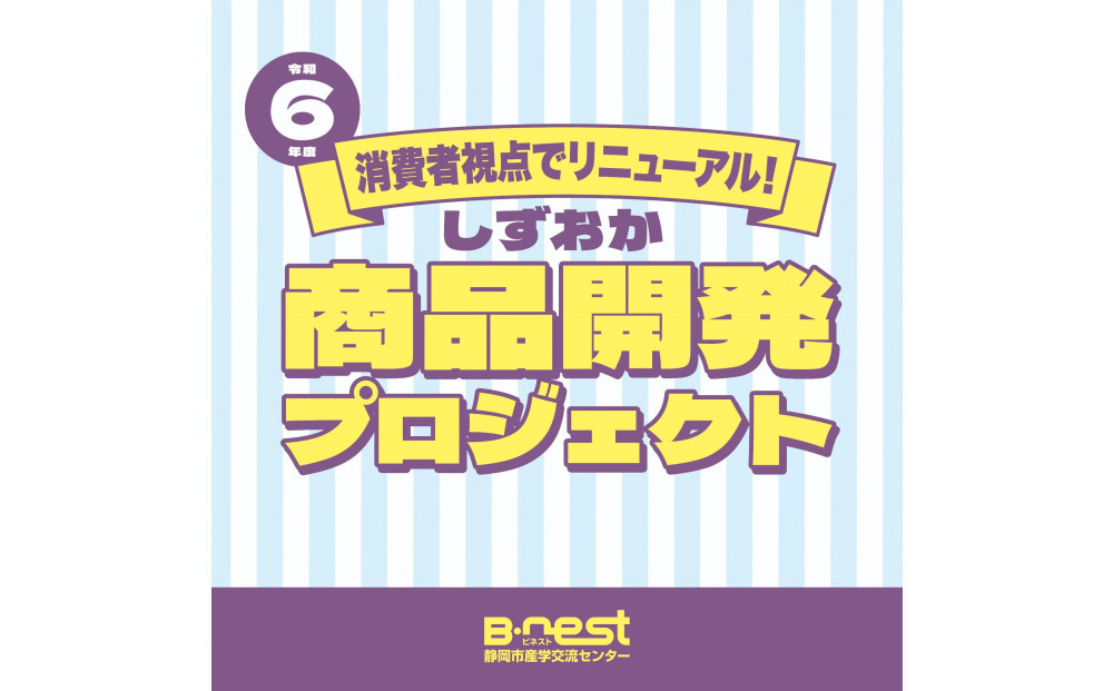 ＜さすぼし蒲鉾＞黒はんぺん2枚パック（プレーン）12パック入り