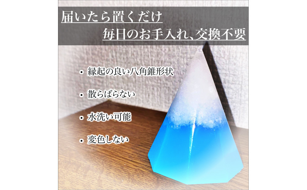 クリスタル盛り塩　＜カラー：ブルー青富士＞