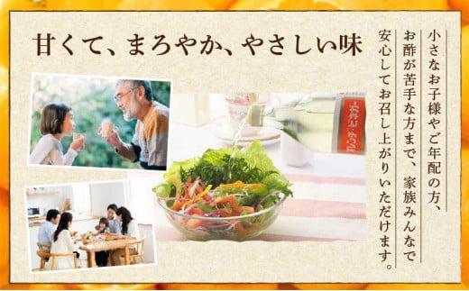 清水エスパルス×延命酢キャンディーと延命酢900mlセット★★