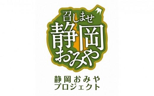 【自家焙煎（粉）】富士山溶岩焙煎珈琲厳選豆100ｇ×2種類■