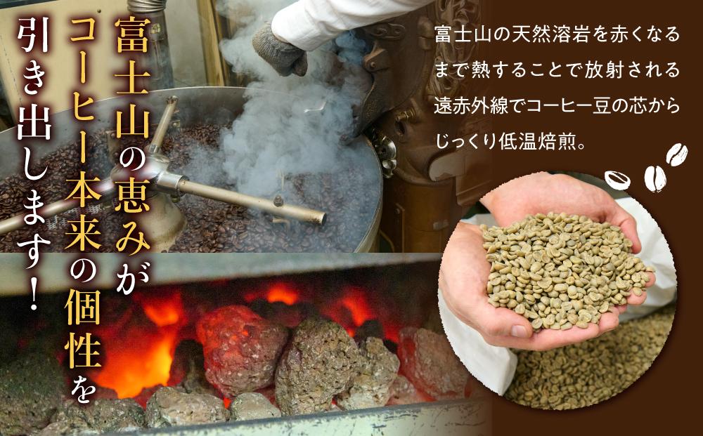 富士山溶岩焙煎珈琲バッグ（40個）■