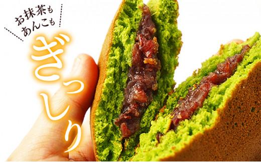 静岡抹茶どら焼き 月の都 粒餡 12個 （ギフト箱無し／自宅向け）【配送不可：離島】◇