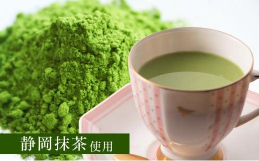お茶屋の静岡抹茶ラテパウダー 500g×2袋（計1kg）【配送不可：離島】◇