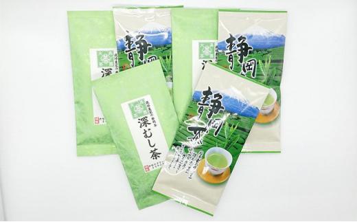 お茶処静岡市の茶農家から味わいの静岡茶セット『計600g』■