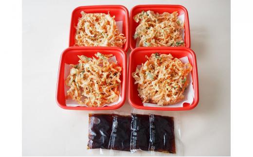 桜えびかき揚げ4枚セット◆