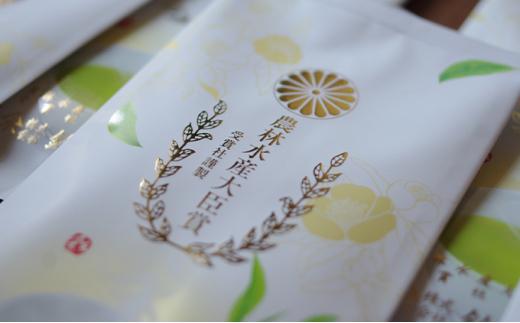 【嘉永元年（1848年）創業老舗茶問屋】静岡県産煎茶50g×5袋◆