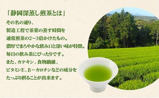 【訳あり★茶袋はおまかせ】静岡深蒸し茶 1kg（100g×10袋）静岡産茶葉100％ お茶 訳あり 10000 オススメお茶◆