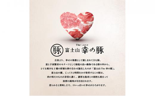 幸の豚カルビ三昧セット【配送不可：離島】◆