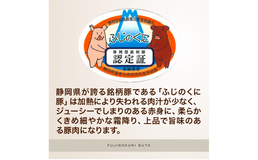 静岡県産ふじのくに豚ロースしゃぶしゃぶ用1kg（500g×2パック）【配送不可：離島】