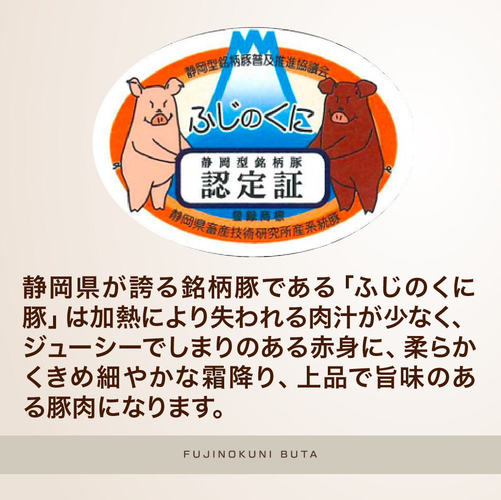 静岡県産ふじのくに豚肩ロースしゃぶしゃぶ用2kg（500g×4パック）【配送不可：離島】