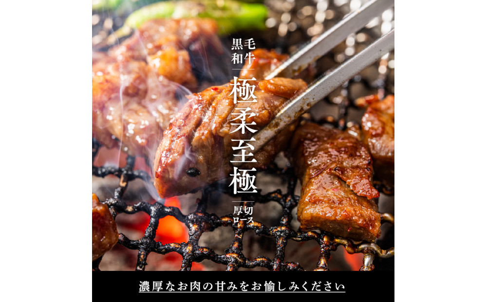 黒毛和牛タレ漬けロースひとくちステーキ800g（400g×2パック）【配送不可：離島】