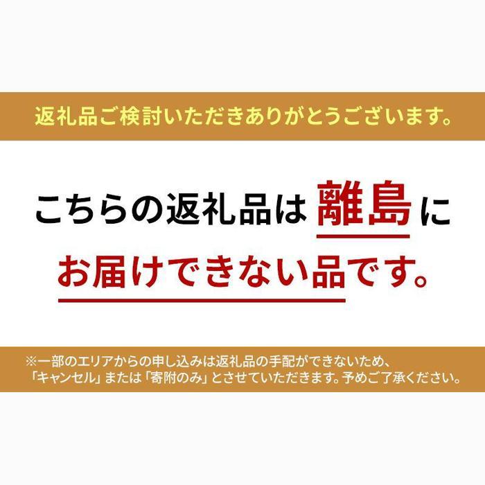 静岡丸六ふるさとセット1（黒はんぺん・静岡おでん）海の幸 【配送不可：離島】