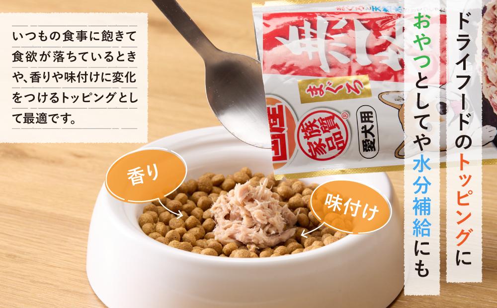 ペットフード愛犬用無一物(R)パウチまぐろ60g【はごろもフーズ】◆