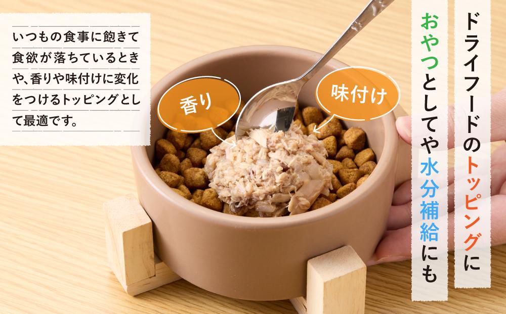 ペットフード無一物(R)パウチ寒天ゼリータイプまぐろ120g【はごろもフーズ】◆