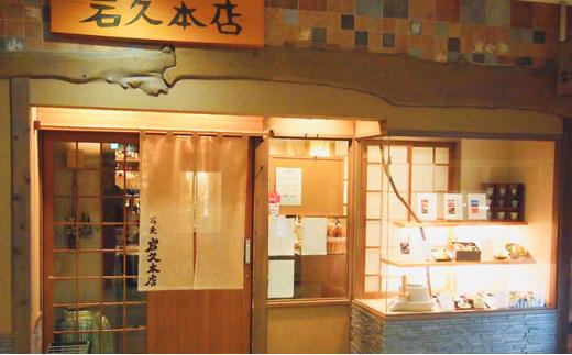 桜えびかき揚げと静岡産生そば（冷凍）4人前【配送不可：離島】■