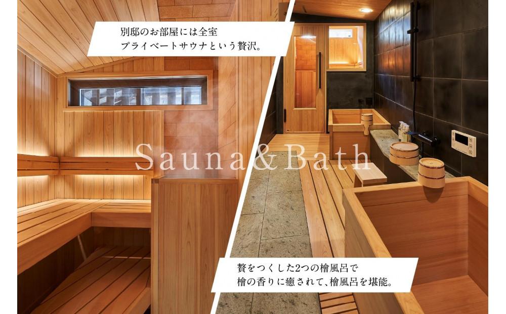 工芸ノ宿 和楽の宿泊ギフト券（90,000円分）