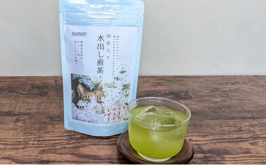 【さくらねこTNR活動支援 】静岡市産 抹茶入り水出し煎茶ティーバッグ 5g 10個入 × 4袋（計40ティーバッグ・約40リットル分）◆
