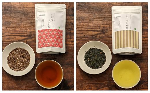 静岡茶フレーバーティー詰め合わせ　6Aセット◆