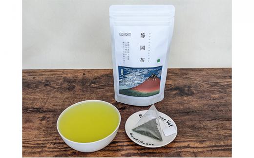 【玉露・煎茶・玄米茶・和紅茶・ほうじ茶】ティーバッグ詰め合わせ各12個入(合計60ティーバッグ）◆