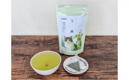 【さくらねこTNR活動支援】静岡県産茶ティーバッグ5種類（静岡茶・ほうじ茶・和紅茶・玉露・玄米茶） 計54ティーバッグ◆