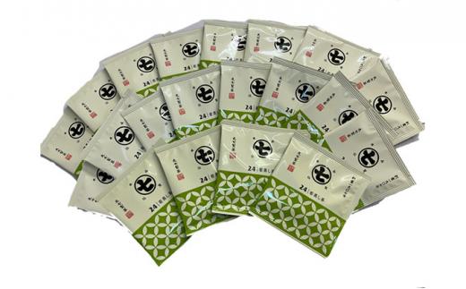 希少品種茶！摩利支720mlと若蒸しティーバッグと本山茶チョコ■