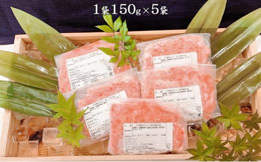 河岸の市 メバチ鮪 ネギトロ 150g×5袋（丸森） 海の幸 【配送不可：離島】◇