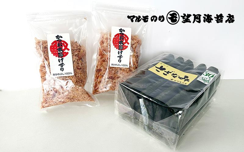 【おにぎり、のり弁にいかが】美味い焼のりと鰹節のセット 【海苔 焼海苔】■