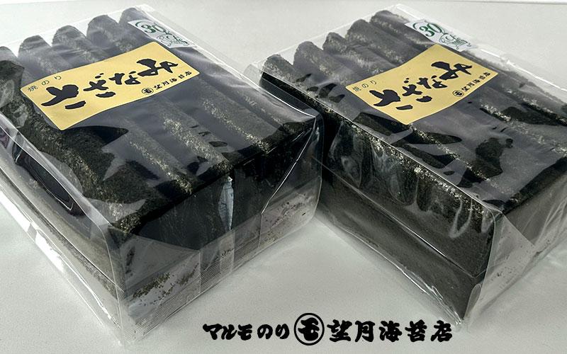 【おにぎり・お弁当にピッタリ！】美味い焼のり 30枚入　保存袋付き【海苔 焼海苔】■