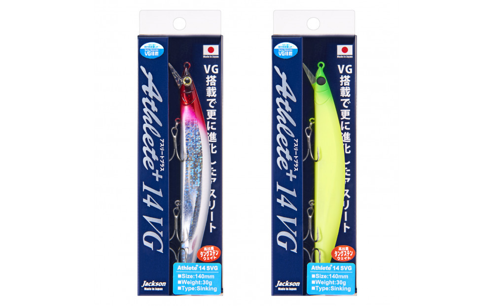 ジャクソン　サーフルアーセット2 （ルアー３個＋ルアーケース）【釣り具 ルアー アウトドア キャンプ】◆