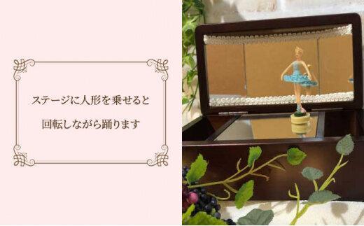 オルゴール 小物入れ 静岡 バレリーナ オルゴール Mサイズ色：ブラウン【静岡市】曲目：花のワルツ□