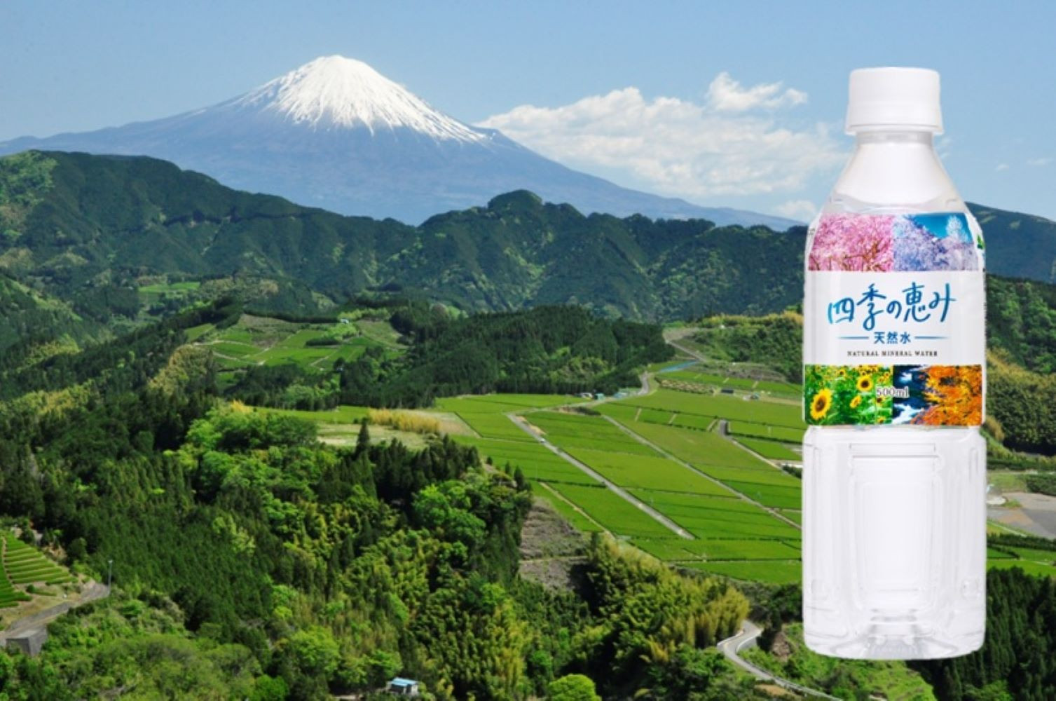 四季の恵み 天然水 計96本 ペットボトル（500ml × 24本 × 4箱セット）ミツウロコビバレッジ 水 ミネラルウォーター まとめ買い 天然水 飲料水 軟水 備蓄