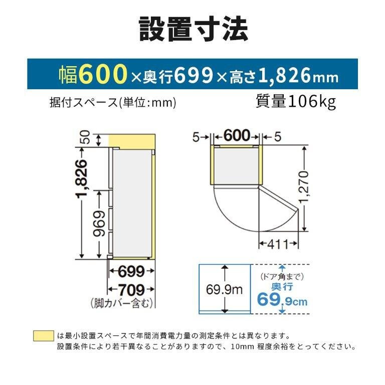 三菱電機冷蔵庫 MR-MD45MW フラットリネンホワイト 5ドア  片開き 標準設置付【沖縄・離島・一部山間地域:配送不可】