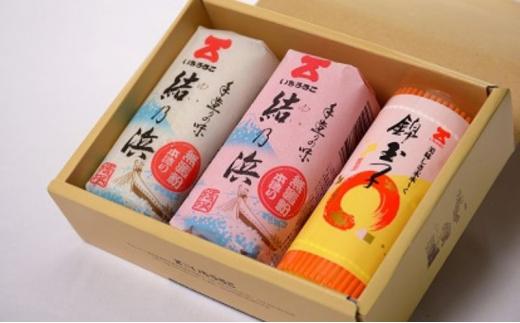 創業文政元年いちうろこ　手造りの味　ぐち蒲鉾220g（紅白）・錦玉子　3本セット 冷凍 農林水産大臣賞受賞 昔ながらの無添加練り物 蒲鉾 かまぼこ おせち お正月◆