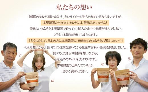 【赤坂食べ門】本場 生キムチ 3種セット（白菜 カクテキ きゅうり）各種500g 計1500g 自家製 冷蔵【本場 韓国 生キムチ キムチ お取り寄せ 漬物 発酵 発酵食品】◇