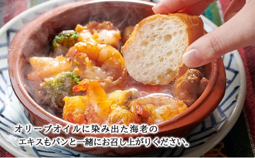 海老のアヒージョ 2個セット 静岡の老舗スペインレストラン「サングリア」 冷凍 スペイン料理 エビ オイル煮 タパス ワイン◇