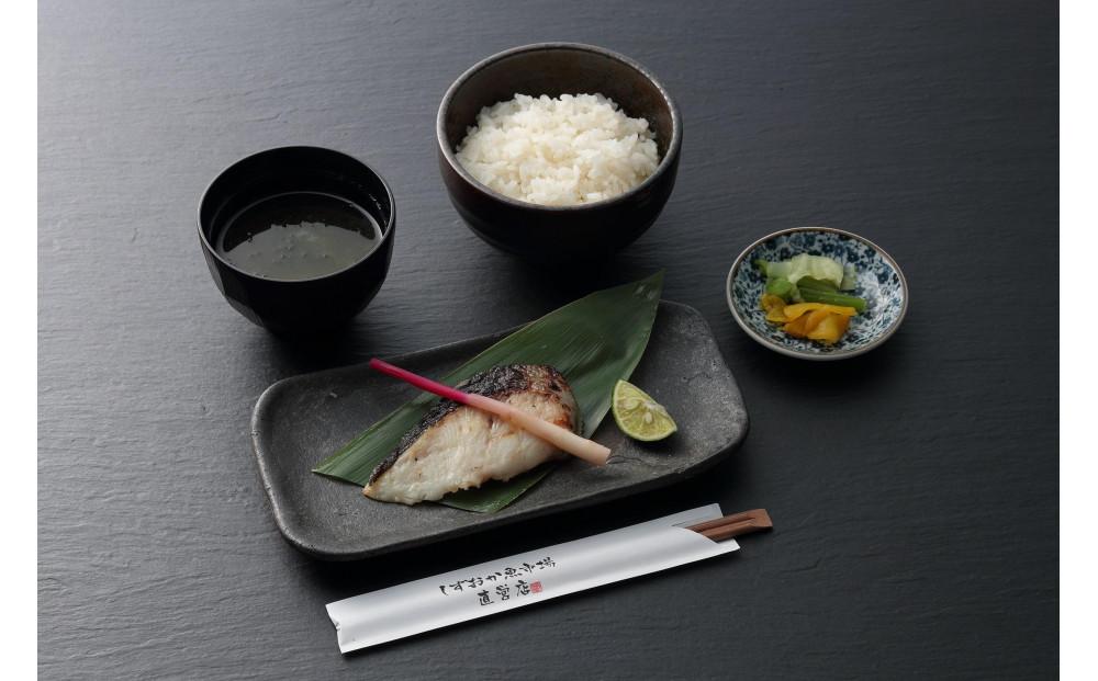 こだわり味噌使用　銀たら西京三日漬 8枚 400g◇