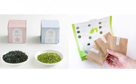 静岡茶ガールプロジェクト　静岡茶集□