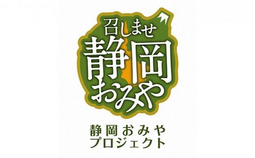 蒲原屋謹製　和ナッツ　4袋セット■