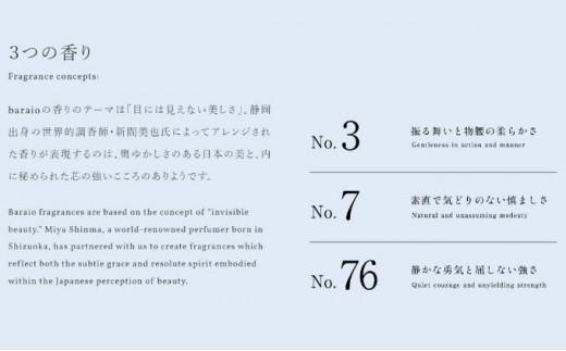 【baraio】バライオ ローズ スキンウォーター 300g No.7（包装なし）（スキンケア・ミストタイプ・化粧水・アロマグッズ・薔薇水・バラ）□