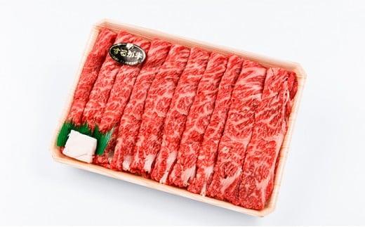 静岡するが牛 すきやき用 牛肩ロース 800g【配送不可：離島】◇