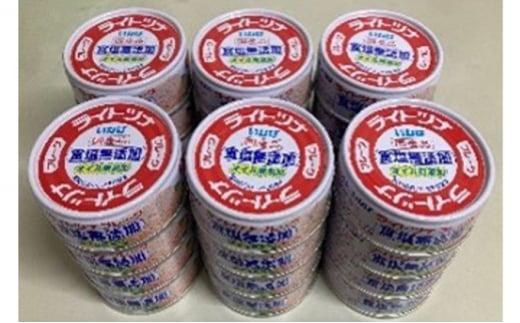 ＜いなば＞ライトツナフレーク食塩無添加オイル無添加24缶◆