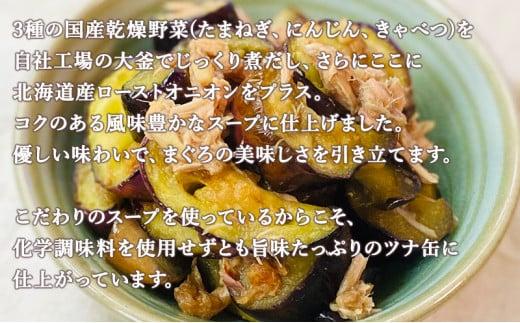 ＜伊藤食品＞AIKO CHAN 銀のまぐろ　水煮　24缶◆