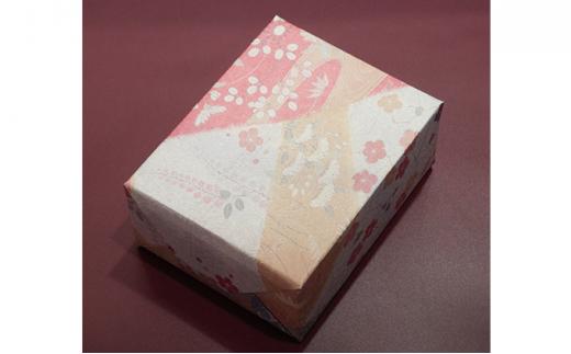 【郷土菓子処 秋月堂】あぱれいゆ（小）◆