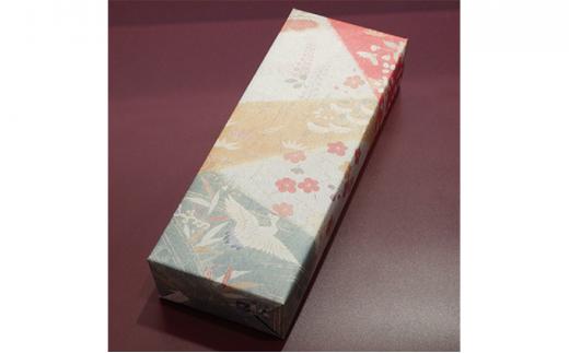 【郷土菓子処 秋月堂】あぱれいゆ ミニミニ 5個入り◆