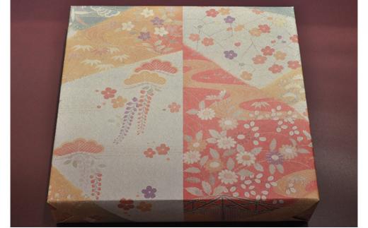 【郷土菓子処 秋月堂】あぱれいゆ ミニミニ 15個入り◆