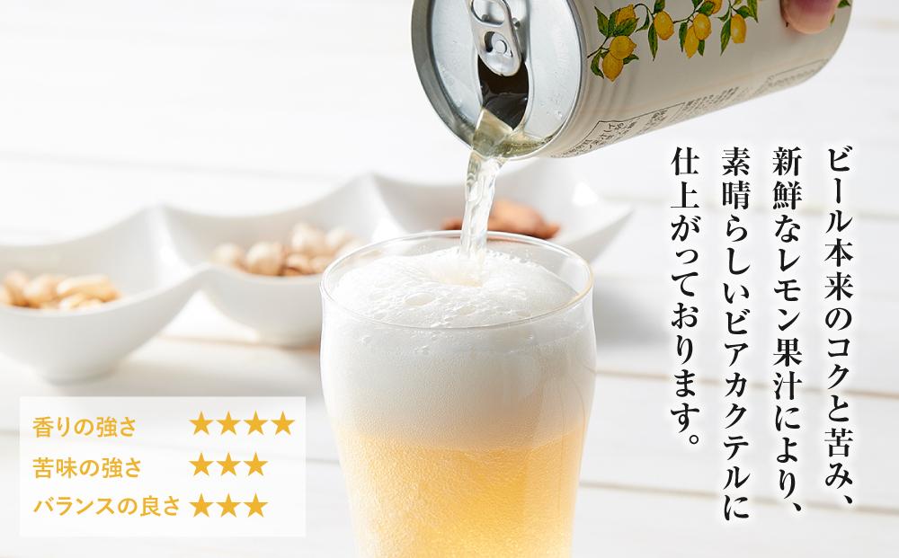 【日本ビール】龍馬レモン(ノンアルコールビール・レモンテイスト)2ケース　350ml×48缶◆