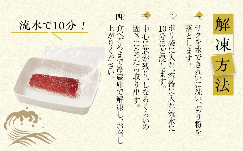 天然南まぐろ　赤身　１Kg◇