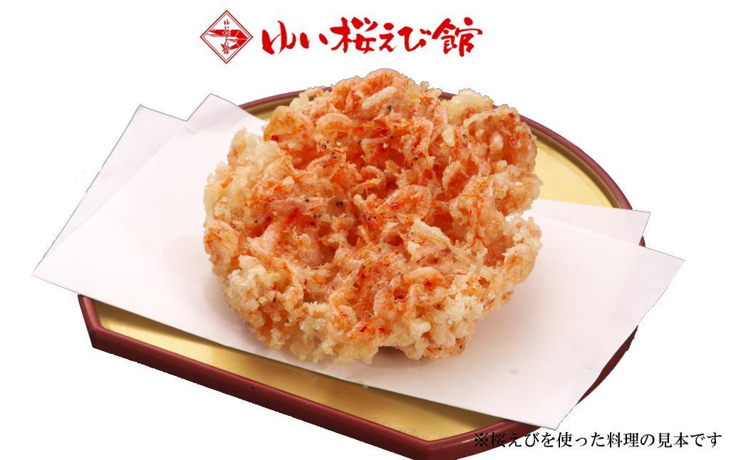 静岡特産 駿河湾産 生桜えび 100g×2【配送不可：離島】海の幸、海鮮、海産物、魚介類◇