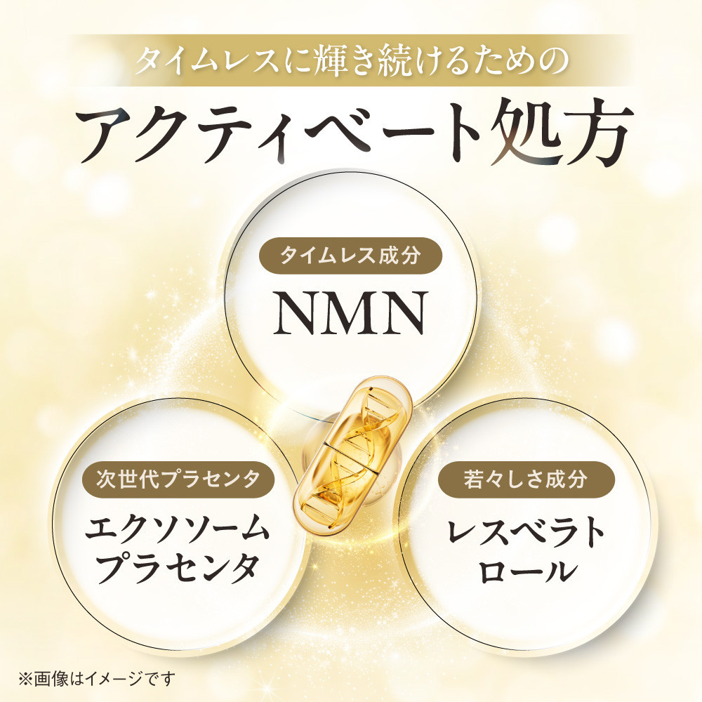 NMNサプリメント たっぷり贅沢NMN 18,000mg エクソソームプラセンタ配合 30日分